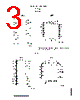AM25LS163 Datasheet HTML 3Page - Advanced Micro Devices 