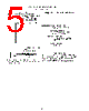 AM25LS163 Datasheet HTML 5Page - Advanced Micro Devices 