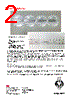 1663 Datasheet HTML 2Page - 3M Electronics 