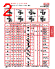 MB75101CAN Datasheet HTML 2Page - Murata Manufacturing Co., Ltd. 