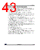 STM32L412R8U6TR Datasheet HTML 43Page - STMICROELECTRONICS 