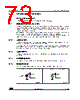 STM32L412R8U6TR Datasheet HTML 73Page - STMICROELECTRONICS 