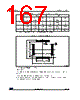 STM32L412R8U6TR Datasheet HTML 167Page - STMICROELECTRONICS 