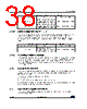STM32L412R8U6PTR Datasheet HTML 38Page - STMICROELECTRONICS 