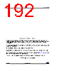 STM32L412R8Y6PXXX Datasheet HTML 192Page - STMICROELECTRONICS 