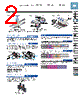 PM-R25-R Datasheet HTML 2Page - Panasonic Semiconductor 