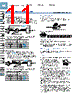 PM-R25-R Datasheet HTML 11Page - Panasonic Semiconductor 