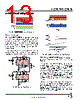 LTC4373CMS8 Datasheet HTML 13Page - Analog Devices 
