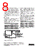 HLMP-R100 Datasheet HTML 8Page - Broadcom Corporation. 