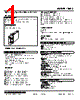 10AS-01/C03 Datasheet HTML 1Page - M-System Co.,Ltd. 