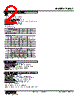 18AS2-65-R Datasheet HTML 2Page - M-System Co.,Ltd. 