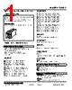 10VS4-GC6-R Datasheet HTML 1Page - M-System Co.,Ltd. 