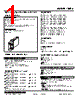 10RS-0B-R0-R Datasheet HTML 1Page - M-System Co.,Ltd. 
