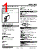 10PR-40-R Datasheet HTML 1Page - M-System Co.,Ltd. 