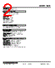 10VK-DF0-R Datasheet HTML 2Page - M-System Co.,Ltd. 
