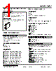 10PV-710-R Datasheet HTML 1Page - M-System Co.,Ltd. 