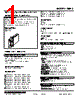 10MS-C0-R Datasheet HTML 1Page - M-System Co.,Ltd. 
