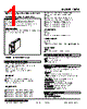 10TP-U56-R Datasheet HTML 1Page - M-System Co.,Ltd. 