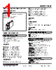 10VF-360-R Datasheet HTML 1Page - M-System Co.,Ltd. 