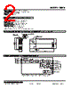 10MK-30-R Datasheet HTML 2Page - M-System Co.,Ltd. 