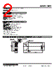 10PE-120-R Datasheet HTML 2Page - M-System Co.,Ltd. 