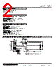 10PV-250-R Datasheet HTML 2Page - M-System Co.,Ltd. 
