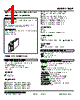 10SP-256-R Datasheet HTML 1Page - M-System Co.,Ltd. 