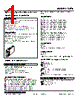 10TK-710-R Datasheet HTML 1Page - M-System Co.,Ltd. 