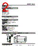 10YS-GD6-R Datasheet HTML 2Page - M-System Co.,Ltd. 