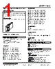 10YS-DF6-R Datasheet HTML 1Page - M-System Co.,Ltd. 