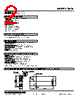 10YK-GC6-R Datasheet HTML 2Page - M-System Co.,Ltd. 