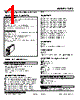 10TS-NF0-R Datasheet HTML 1Page - M-System Co.,Ltd. 