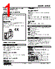 M2EXT-R Datasheet HTML 1Page - M-System Co.,Ltd. 