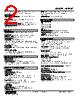 M2EXT-R Datasheet HTML 2Page - M-System Co.,Ltd. 
