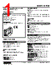 M2EXR-R Datasheet HTML 1Page - M-System Co.,Ltd. 