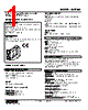 M2EXM-R Datasheet HTML 1Page - M-System Co.,Ltd. 