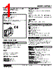 M2EXDY-R Datasheet HTML 1Page - M-System Co.,Ltd. 