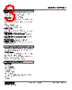 M2EXDY-R Datasheet HTML 3Page - M-System Co.,Ltd. 