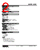 M2DL-24-R2/CE Datasheet HTML 2Page - M-System Co.,Ltd. 