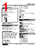 18AT-10-R Datasheet HTML 1Page - M-System Co.,Ltd. 