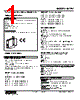 M2FV-R2/N Datasheet HTML 1Page - M-System Co.,Ltd. 