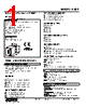 38BOS6-2-R Datasheet HTML 1Page - M-System Co.,Ltd. 