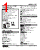 AS4T-3-R Datasheet HTML 1Page - M-System Co.,Ltd. 