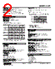 AS4T-3-R Datasheet HTML 2Page - M-System Co.,Ltd. 
