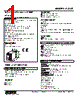 AS4CT-S13-R Datasheet HTML 1Page - M-System Co.,Ltd. 