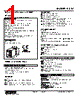 AS4V-2-R Datasheet HTML 1Page - M-System Co.,Ltd. 