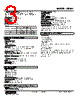 ABM2-R5WAA1-R Datasheet HTML 3Page - M-System Co.,Ltd. 