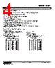 ABM2-R5WAA1-R Datasheet HTML 4Page - M-System Co.,Ltd. 