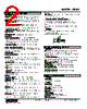 ABM2-R4W6A1-R Datasheet HTML 2Page - M-System Co.,Ltd. 