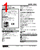 ABM2-R5WAA2-R Datasheet HTML 1Page - M-System Co.,Ltd. 